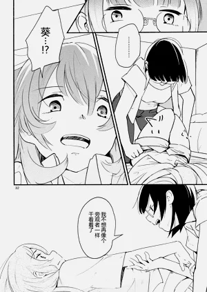 第32頁圖