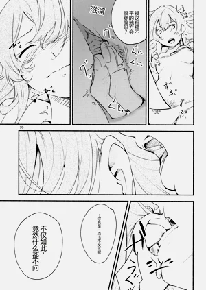 第39頁圖