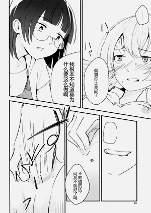 第40頁圖