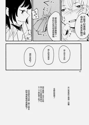 第42頁圖