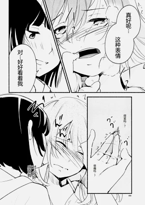 第44頁圖