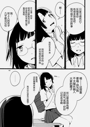 第49頁圖