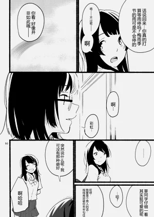 第50頁圖