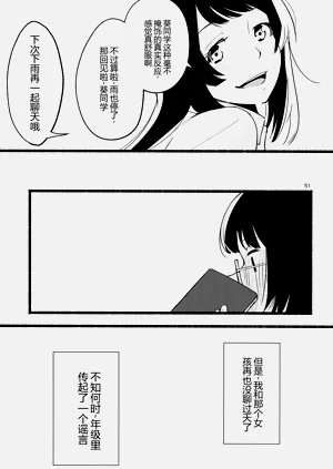 第51頁圖