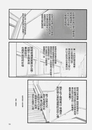 第53頁圖