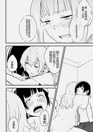 第54頁圖