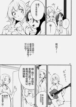 第57頁圖