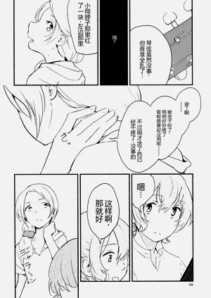 第58頁圖