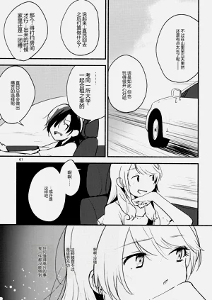 第61頁圖