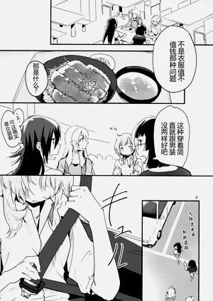 第9頁圖