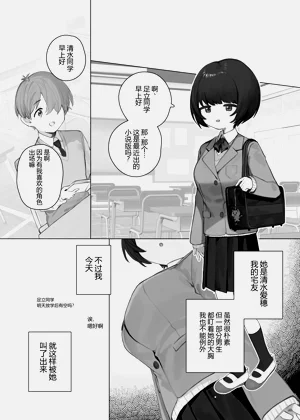 [紫訊號] 創作BSS圖