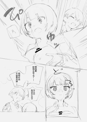 第17頁圖