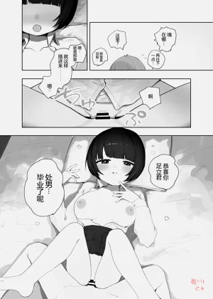 第19頁圖