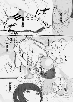 第20頁圖