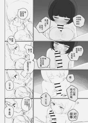 第9頁圖