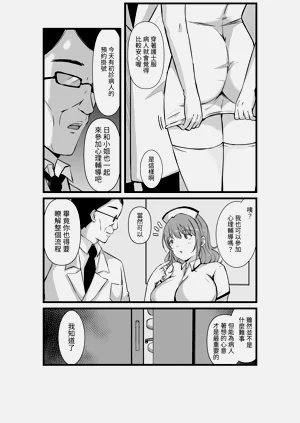 第8页图