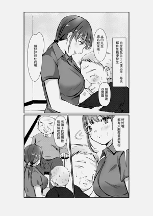第10页图