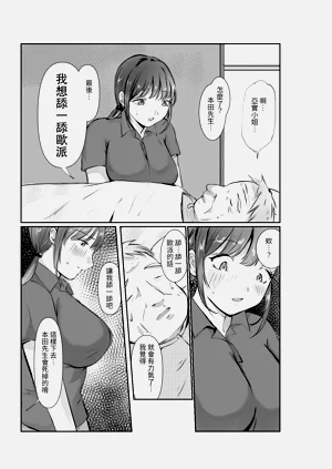 第16页图