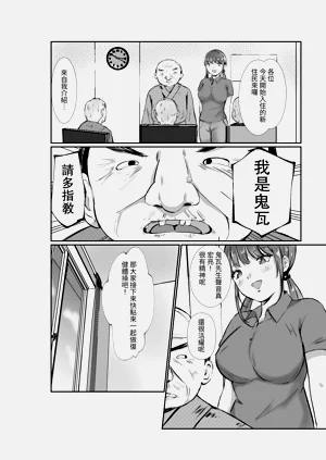 第7页图