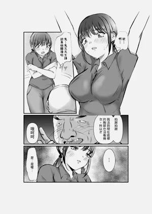第9页图