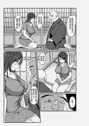 第6页图