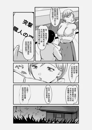 第21页图
