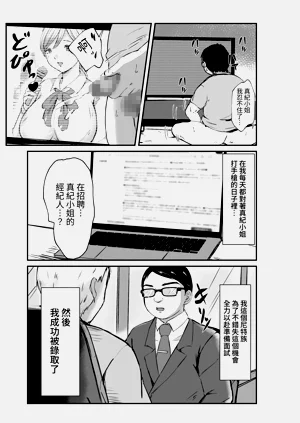 第4页图
