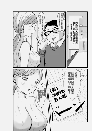 第9页图