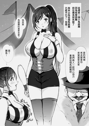 第3页图