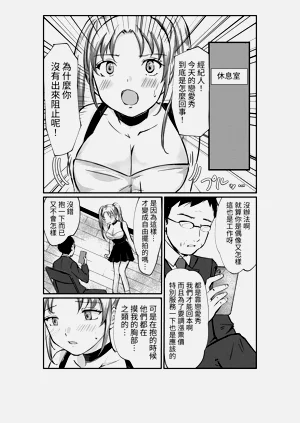 第10页图