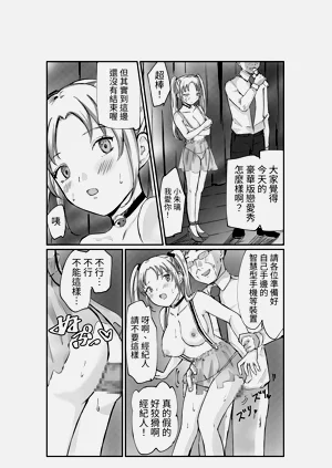 第19页图