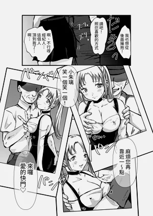 第9页图
