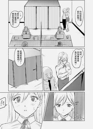 第18页图