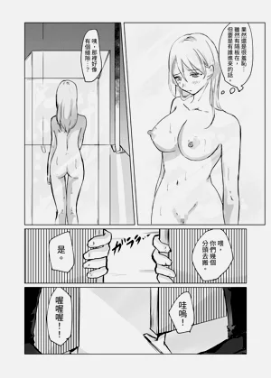 第21页图
