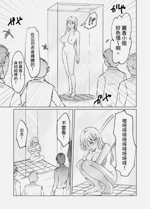 第22页图
