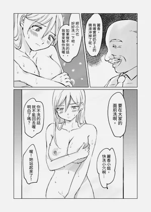 第23页图