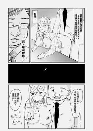 第29页图