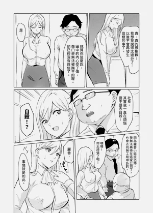 第5页图