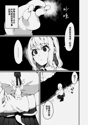 第11页图