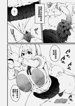 第16页图