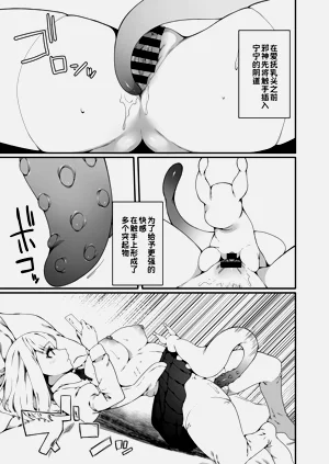 第19页图