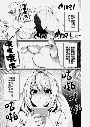 第29页图