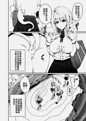 第38页图