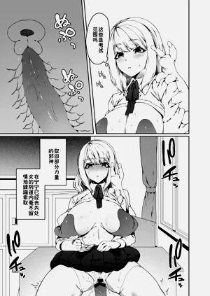 第47页图