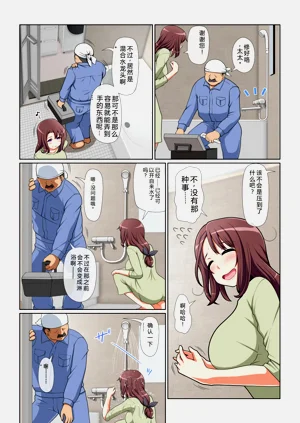 第31页图
