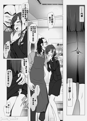 第7页图