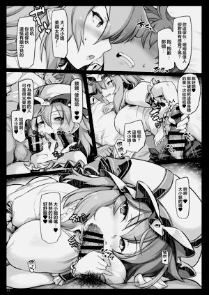 第7页图