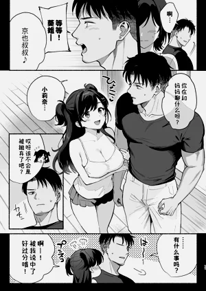 第10頁圖