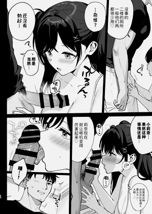 第13頁圖