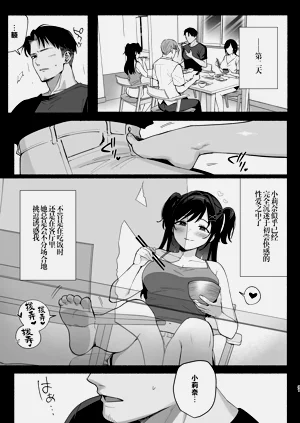 第30頁圖